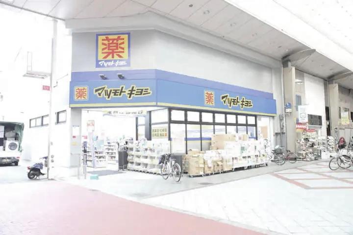 Kujo Keshi No Hana 大阪 外观 照片