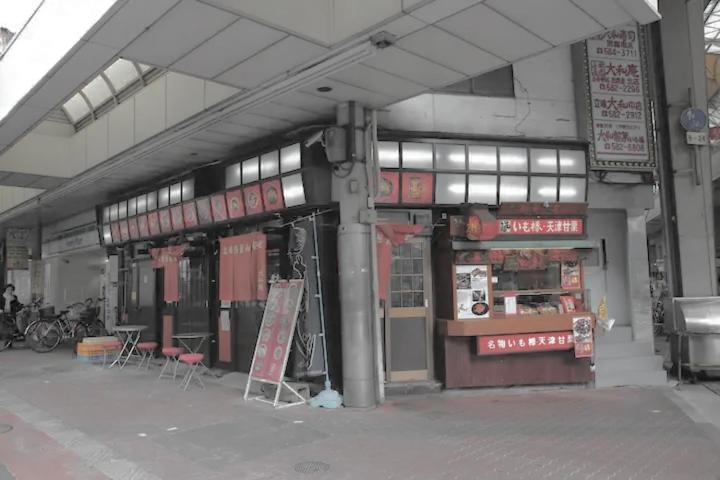 Kujo Keshi No Hana 大阪 外观 照片